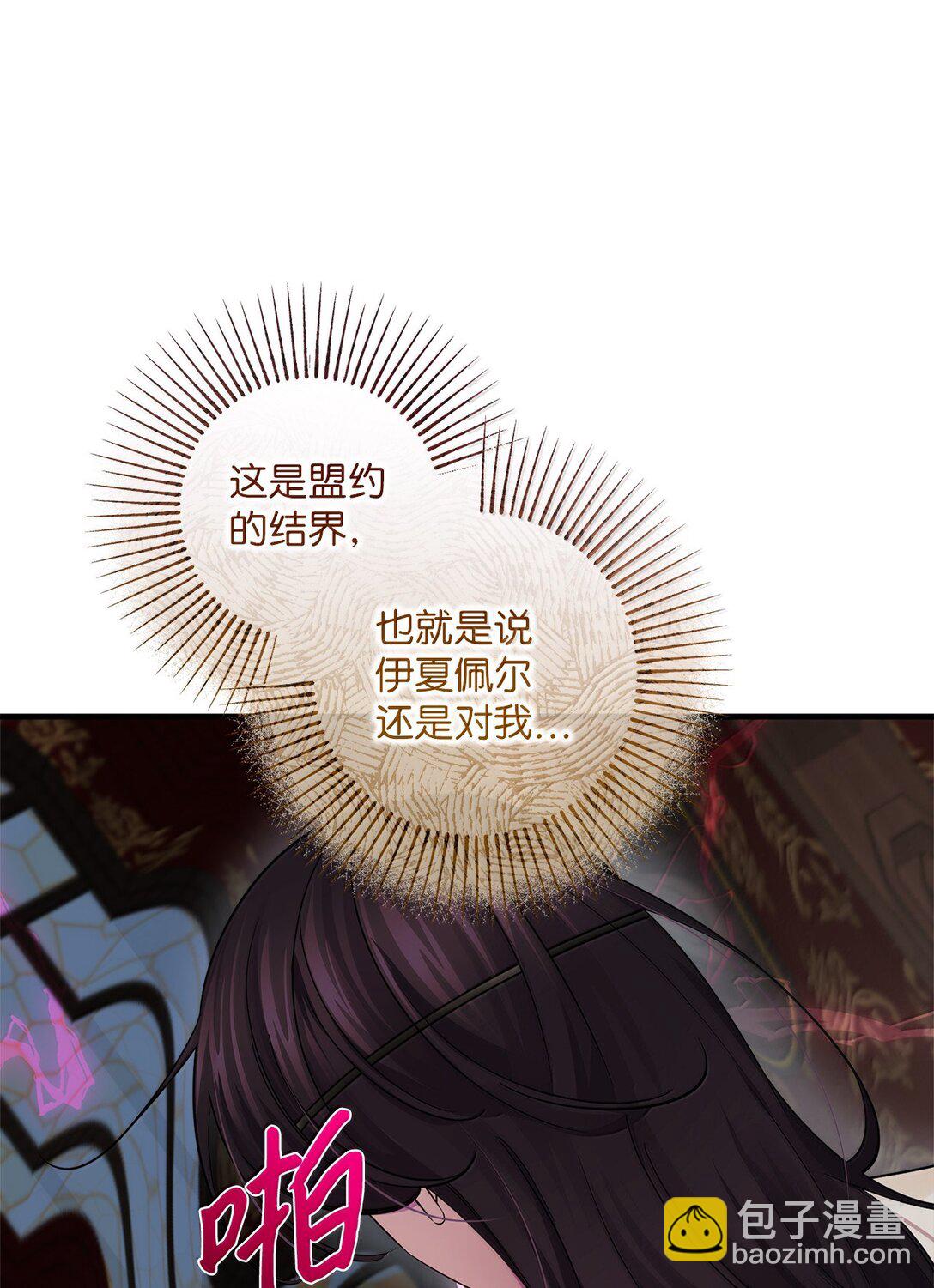 057 杀意(1/2)-第57话