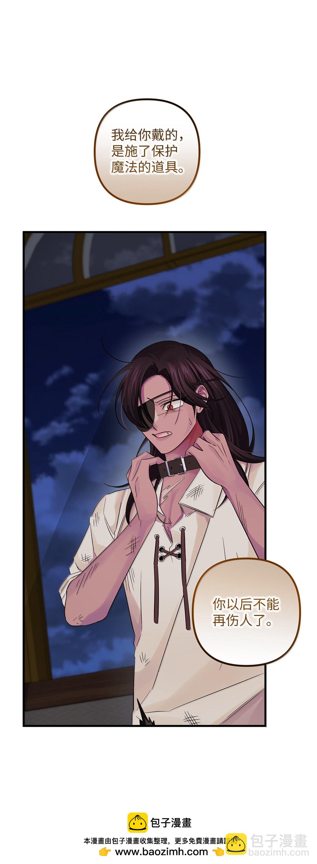 057 杀意(1/2)-第57话