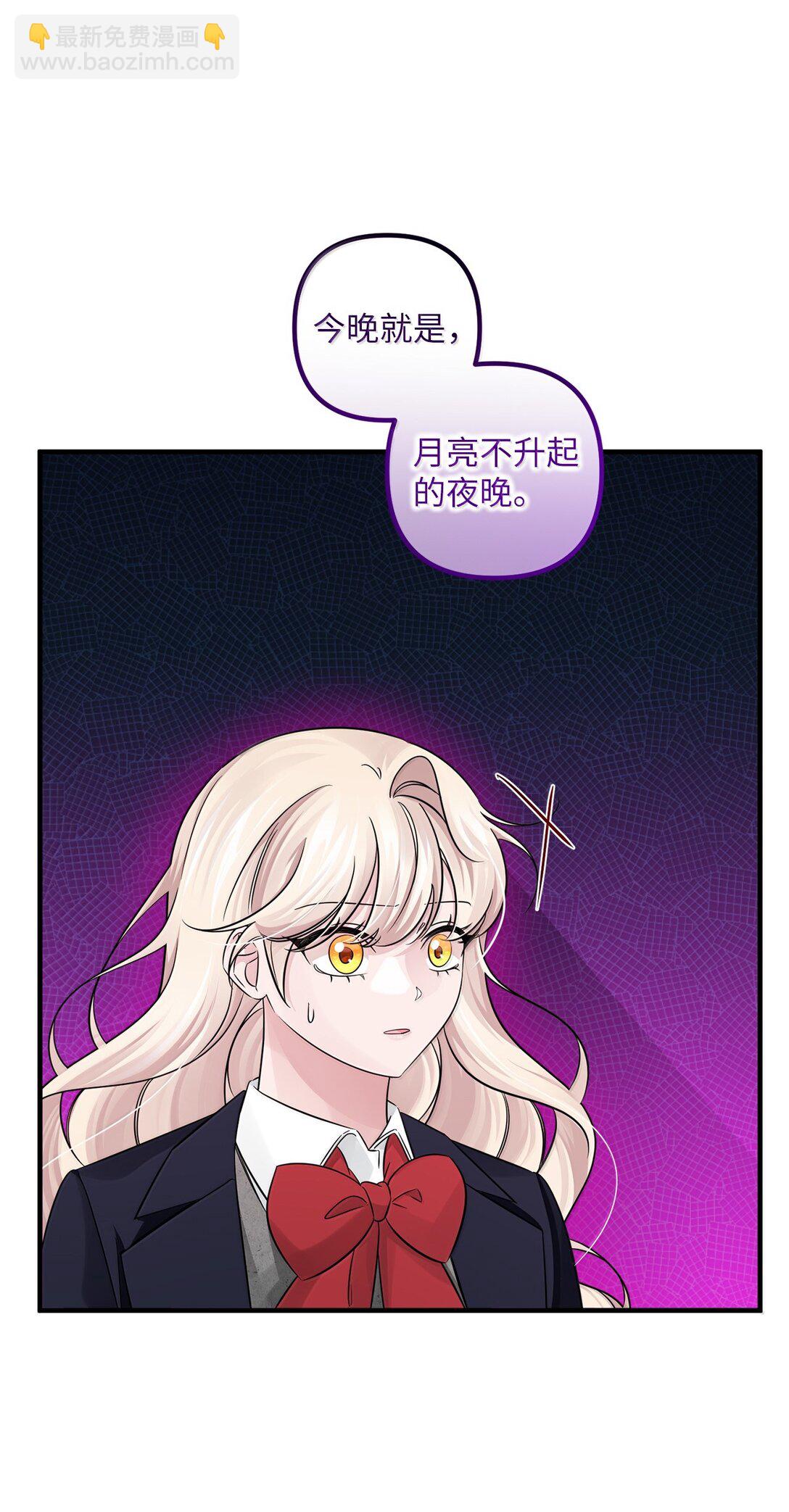 057 杀意(1/2)-第57话