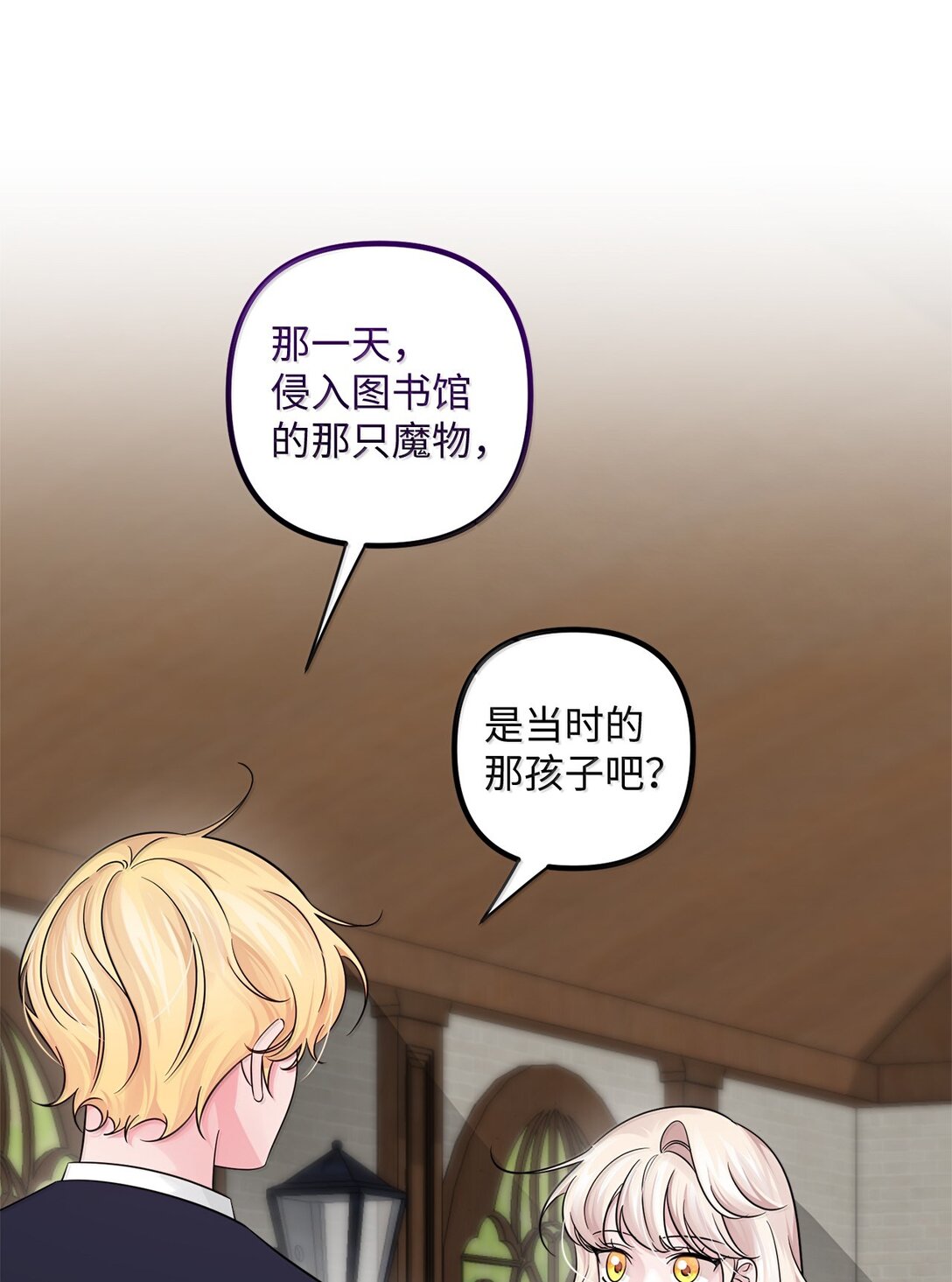 057 杀意(1/2)-第57话