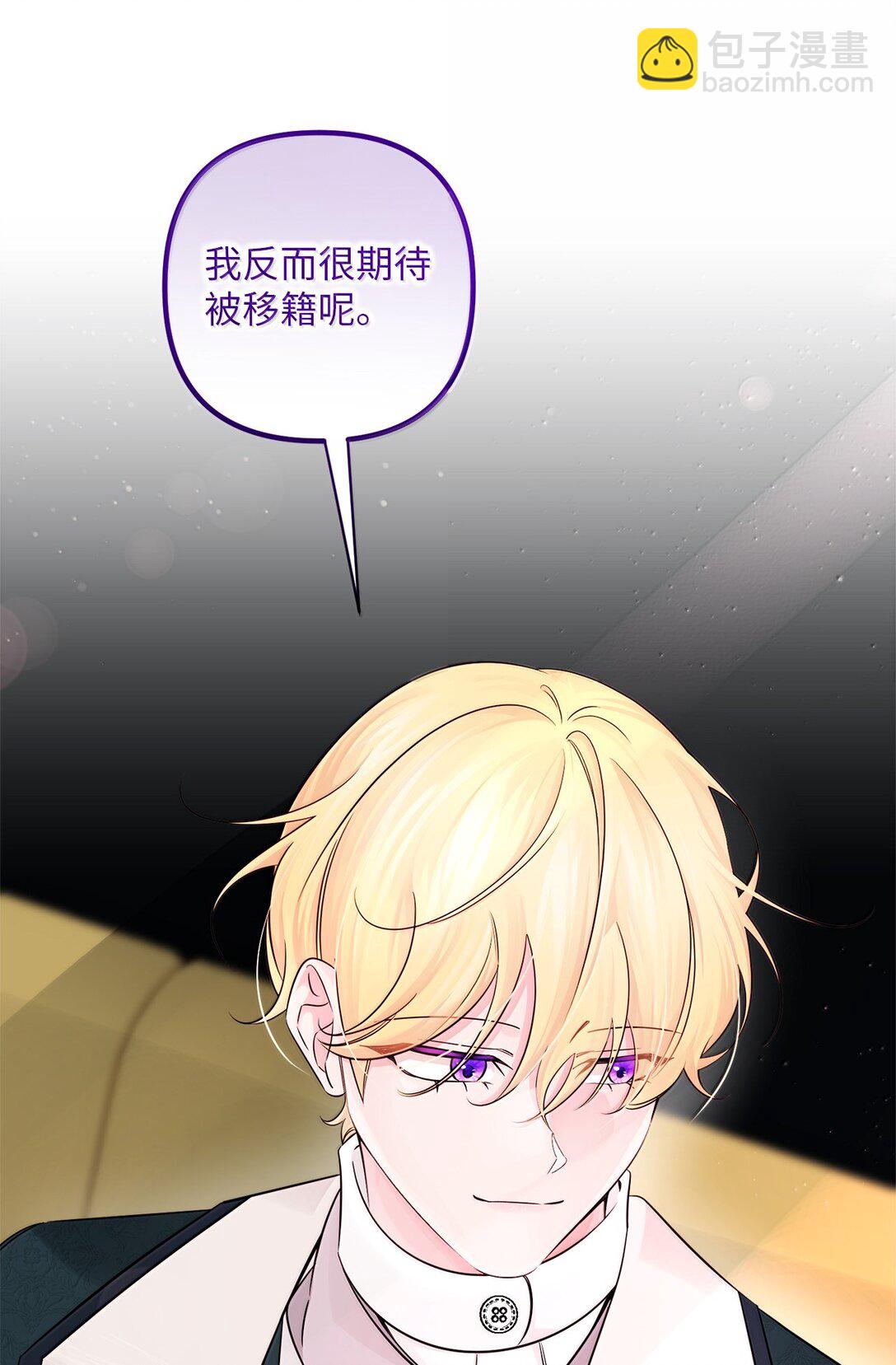 059 半夜来访(1/2)-第59话