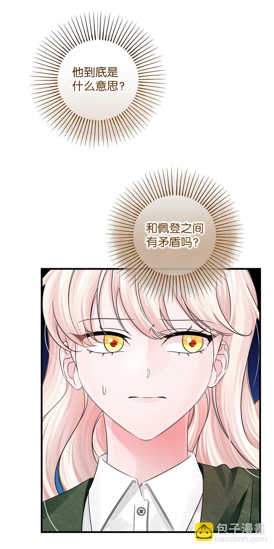 059 半夜来访(1/2)-第59话