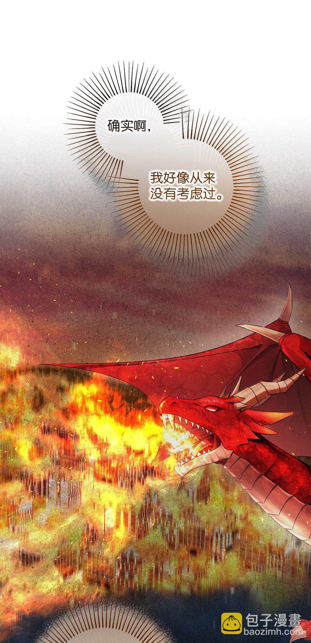 059 半夜来访(1/2)-第59话