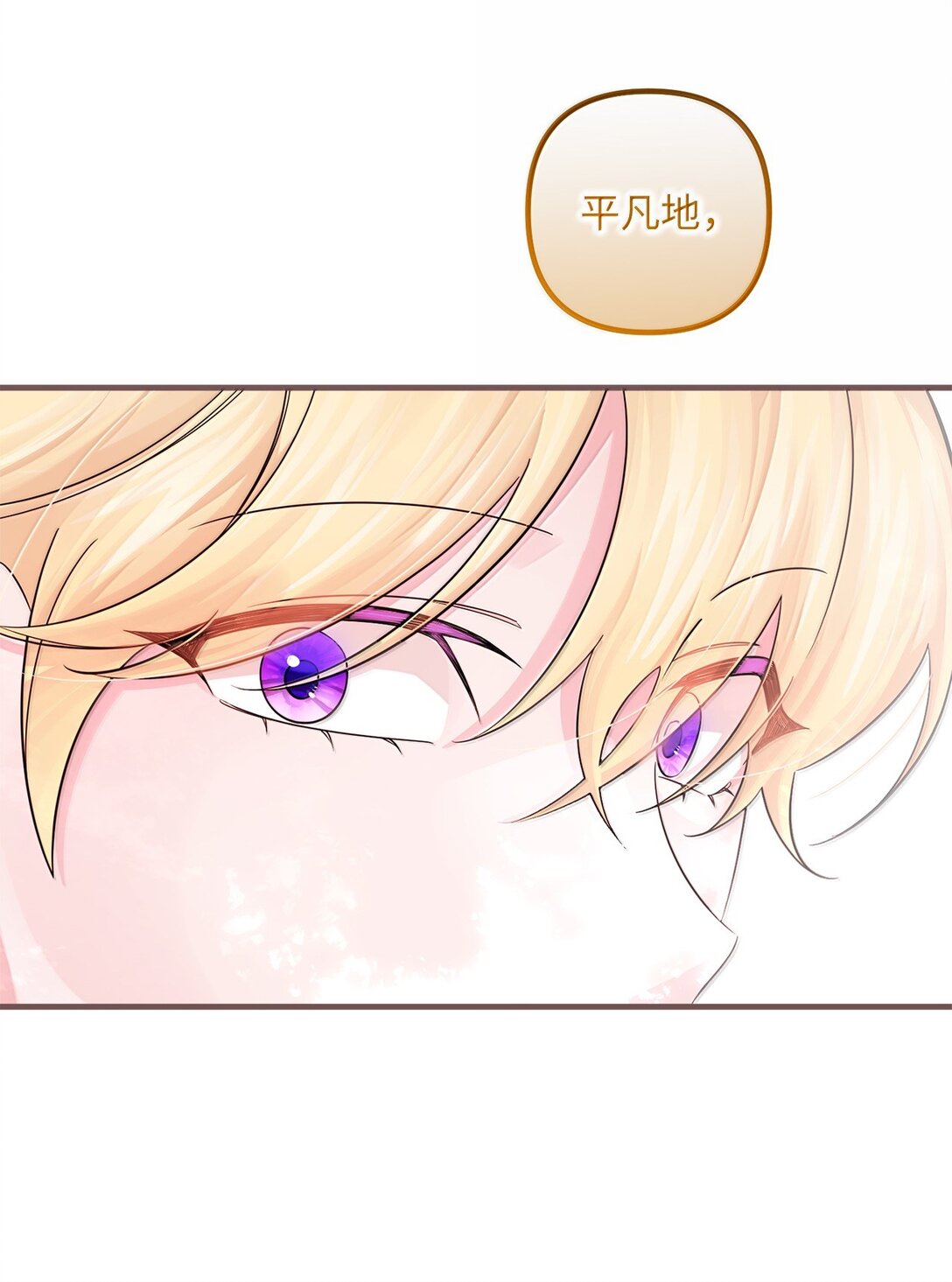 059 半夜来访(1/2)-第59话