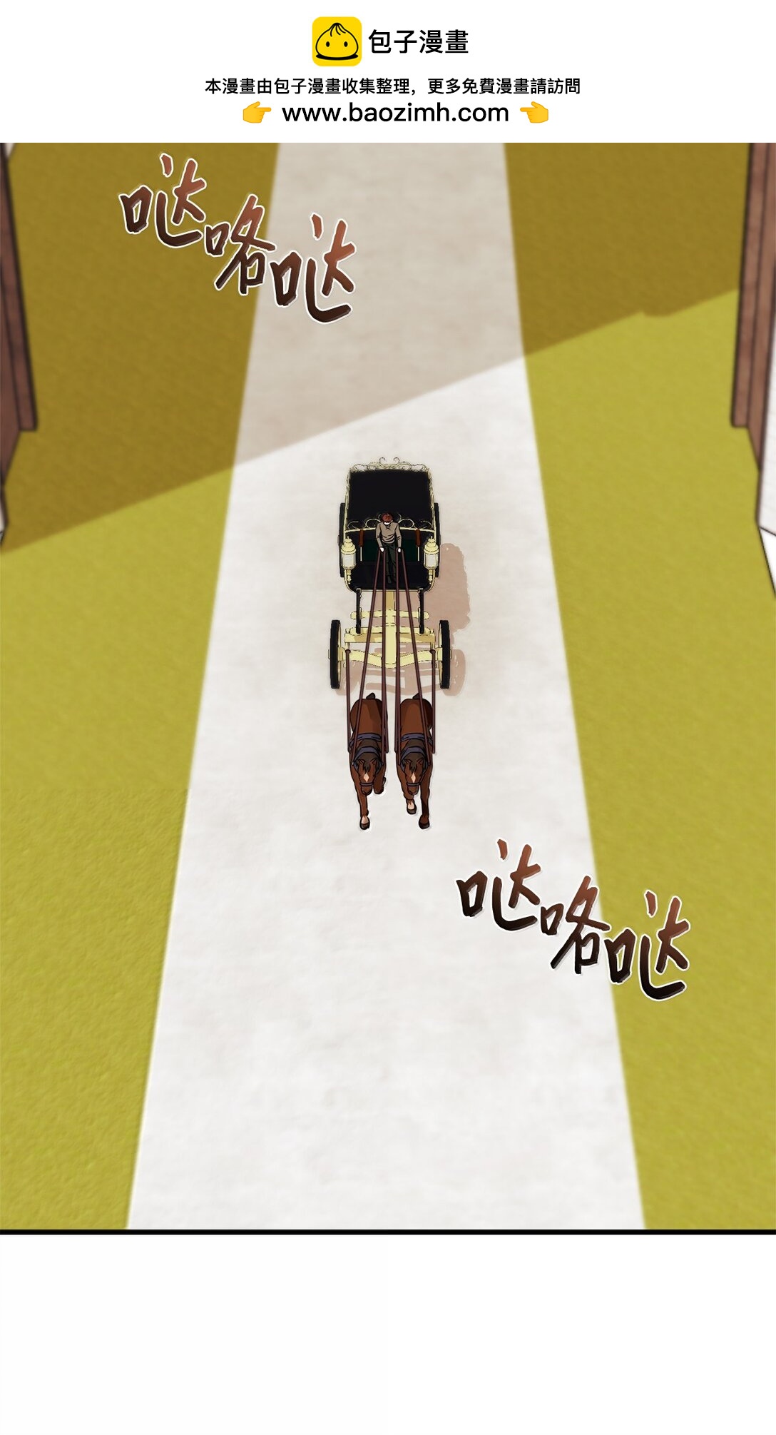 059 半夜来访(1/2)-第59话