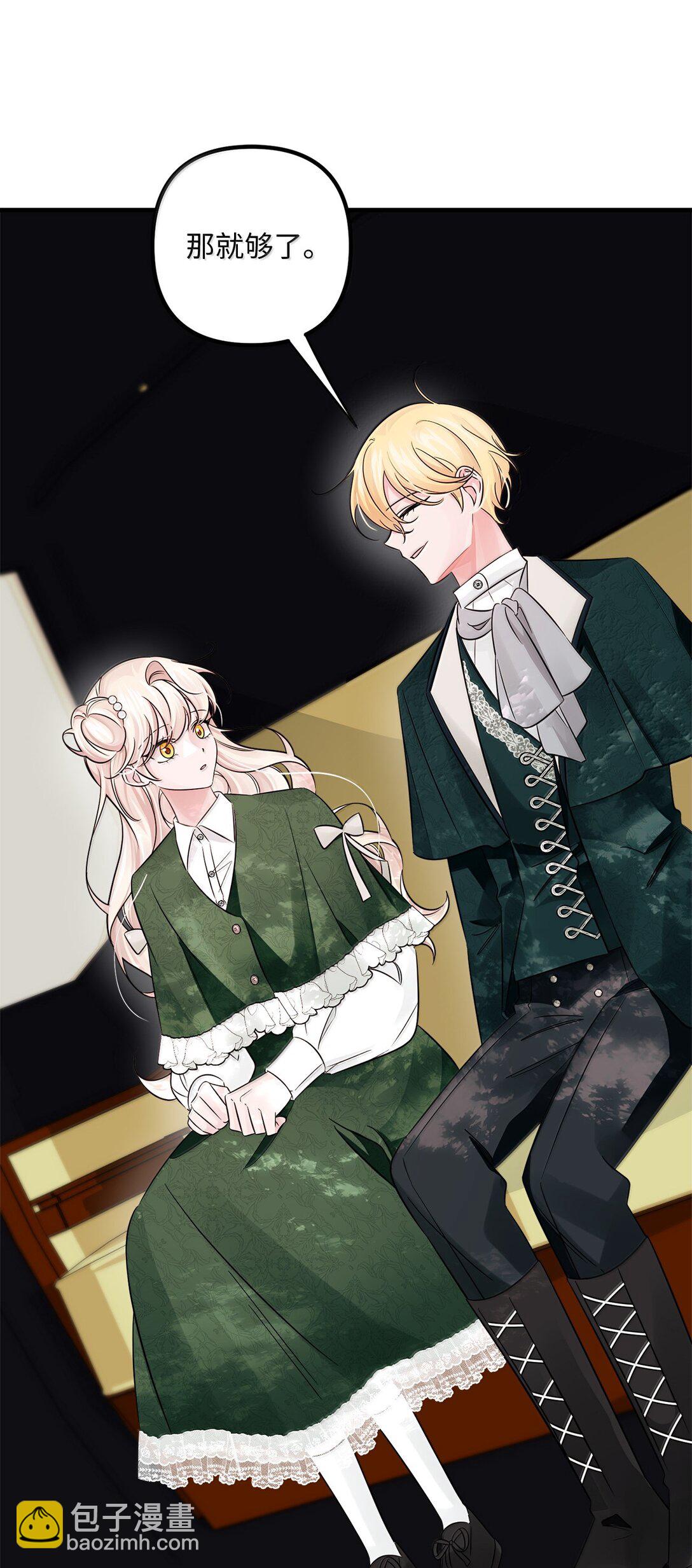 059 半夜来访(1/2)-第59话