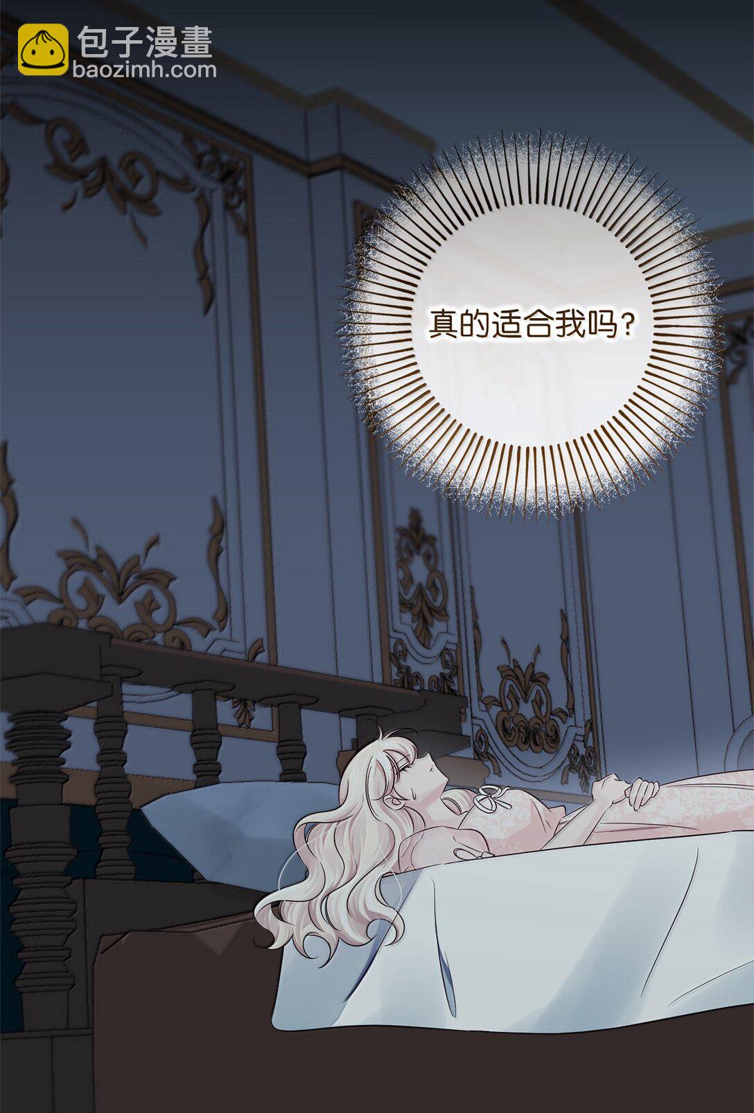 059 半夜来访(1/2)-第59话