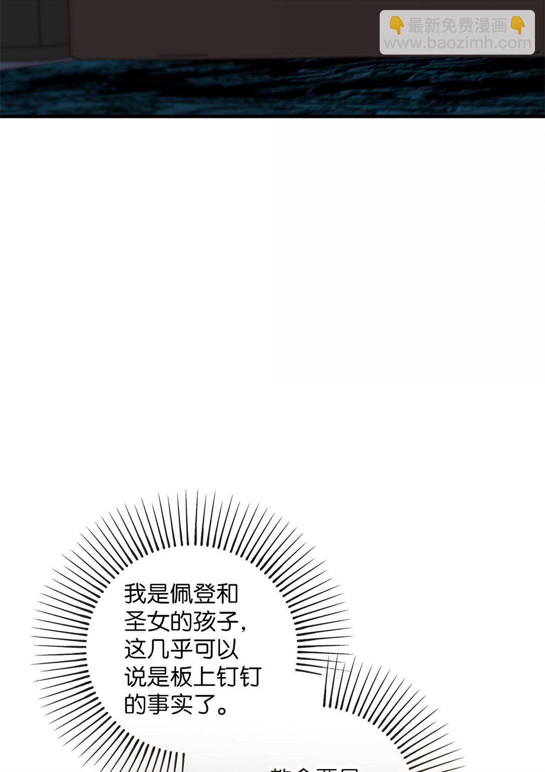 059 半夜来访(1/2)-第59话