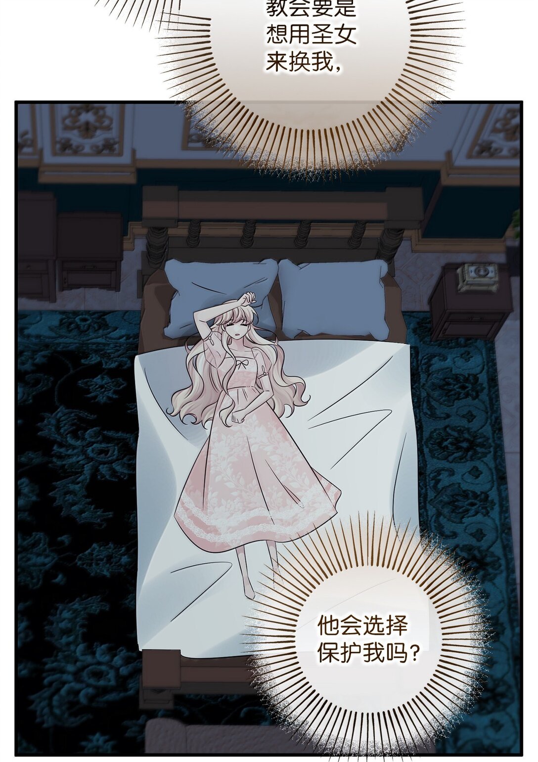 059 半夜来访(1/2)-第59话