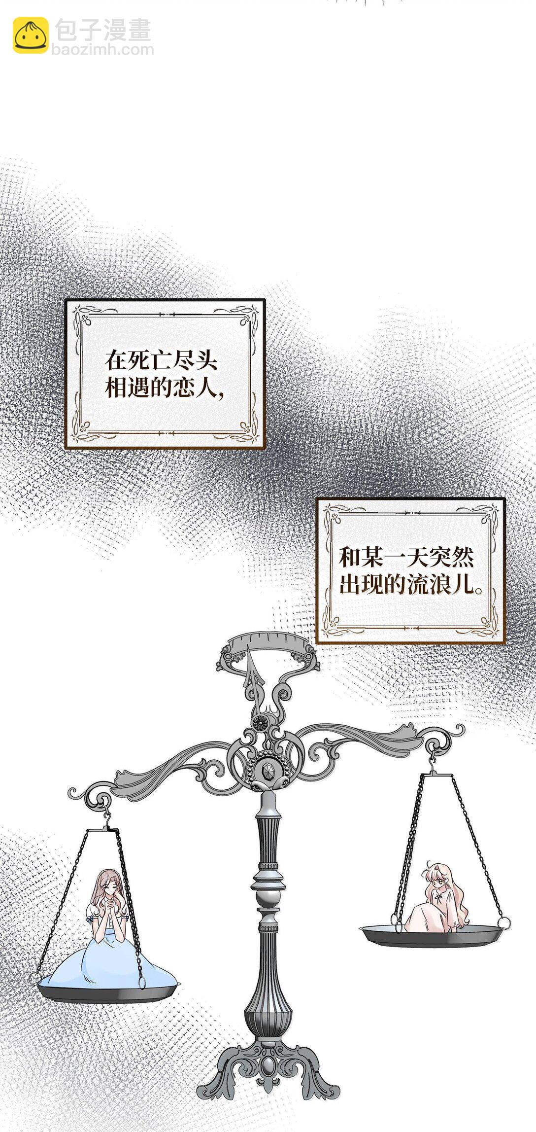 059 半夜来访(1/2)-第59话