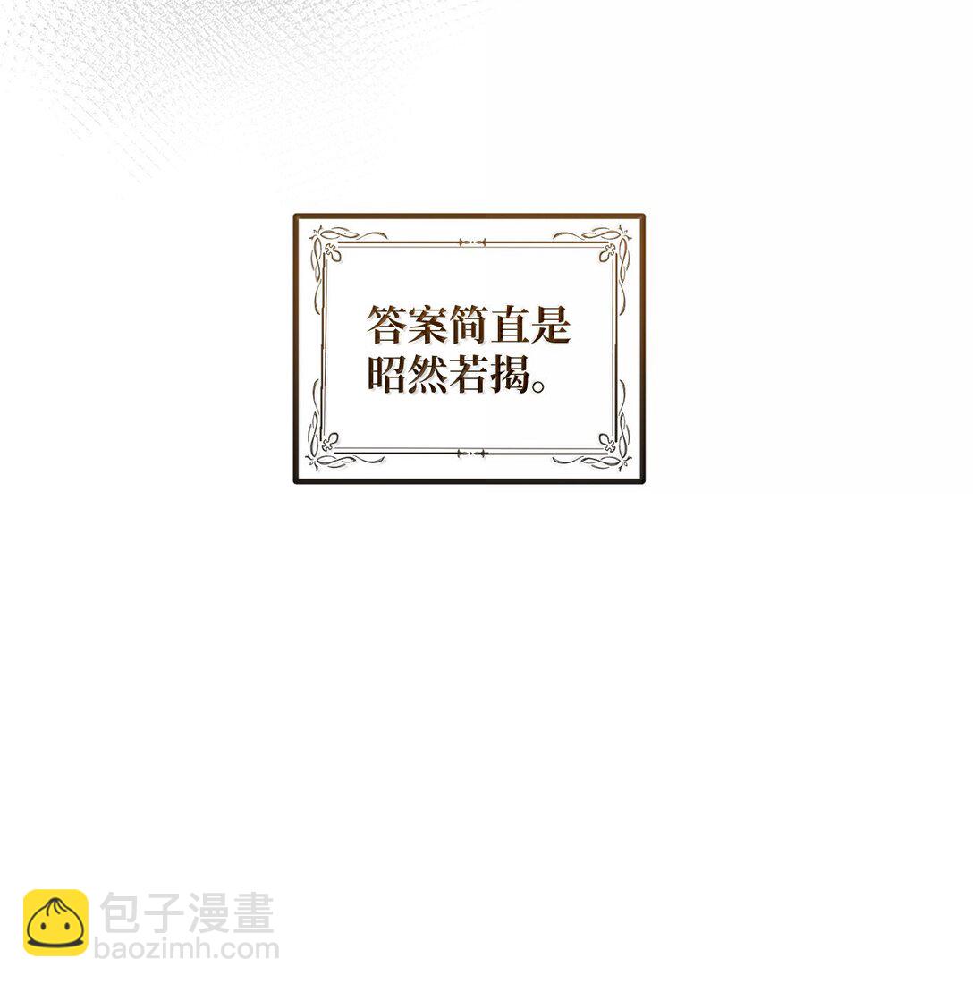 059 半夜来访(1/2)-第59话