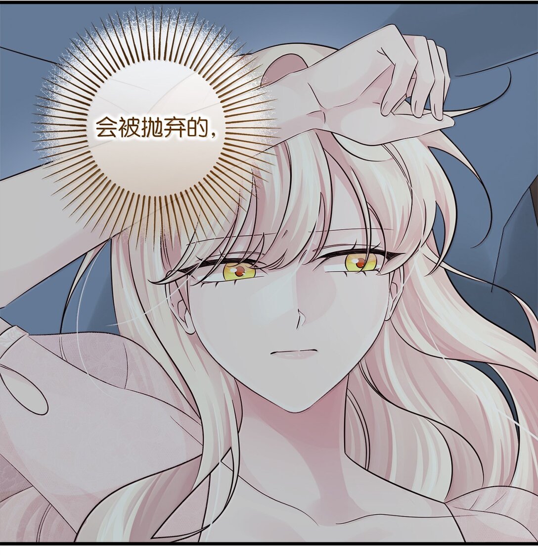 059 半夜来访(1/2)-第59话