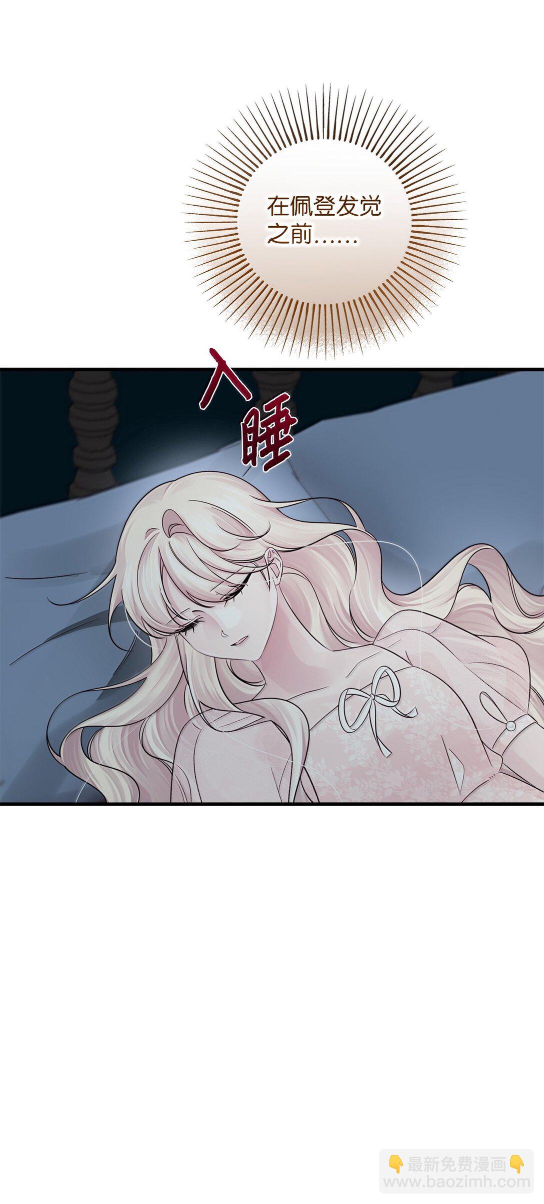 059 半夜来访(1/2)-第59话