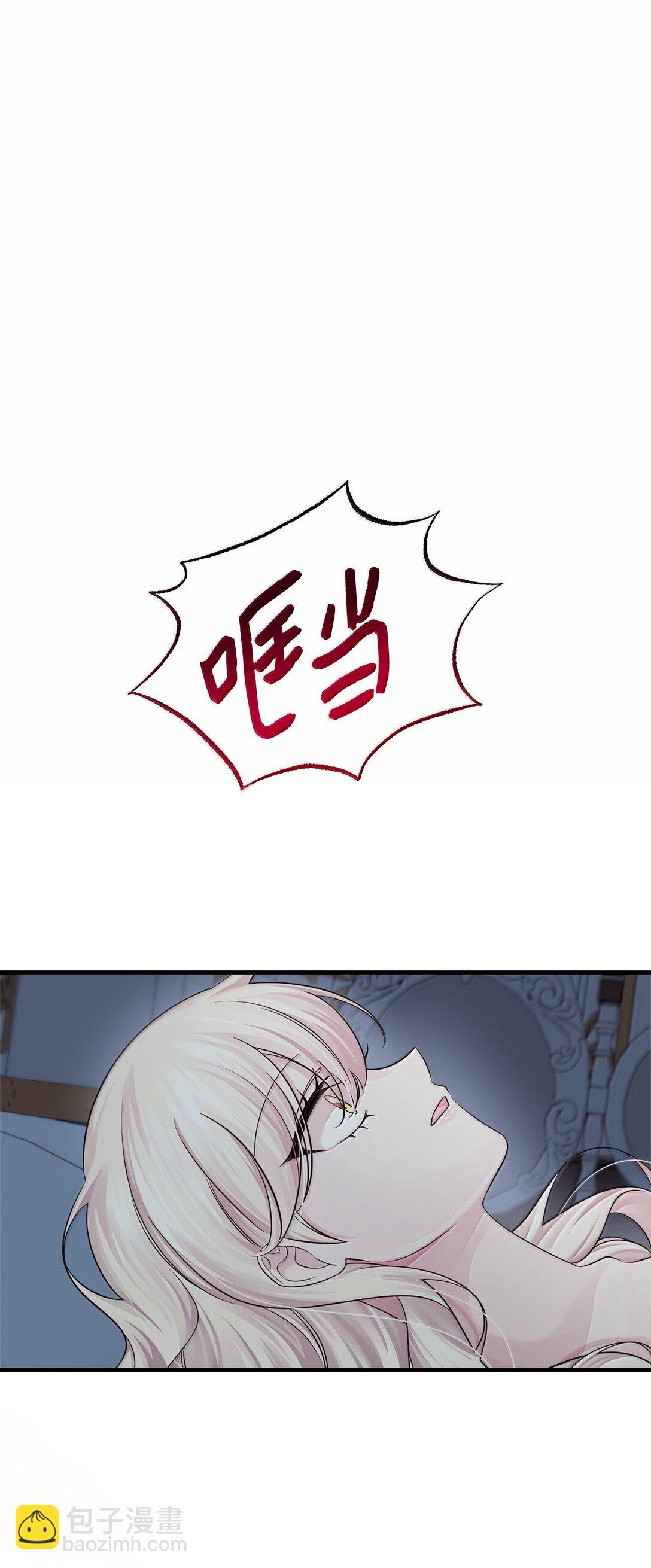 059 半夜来访(1/2)-第59话