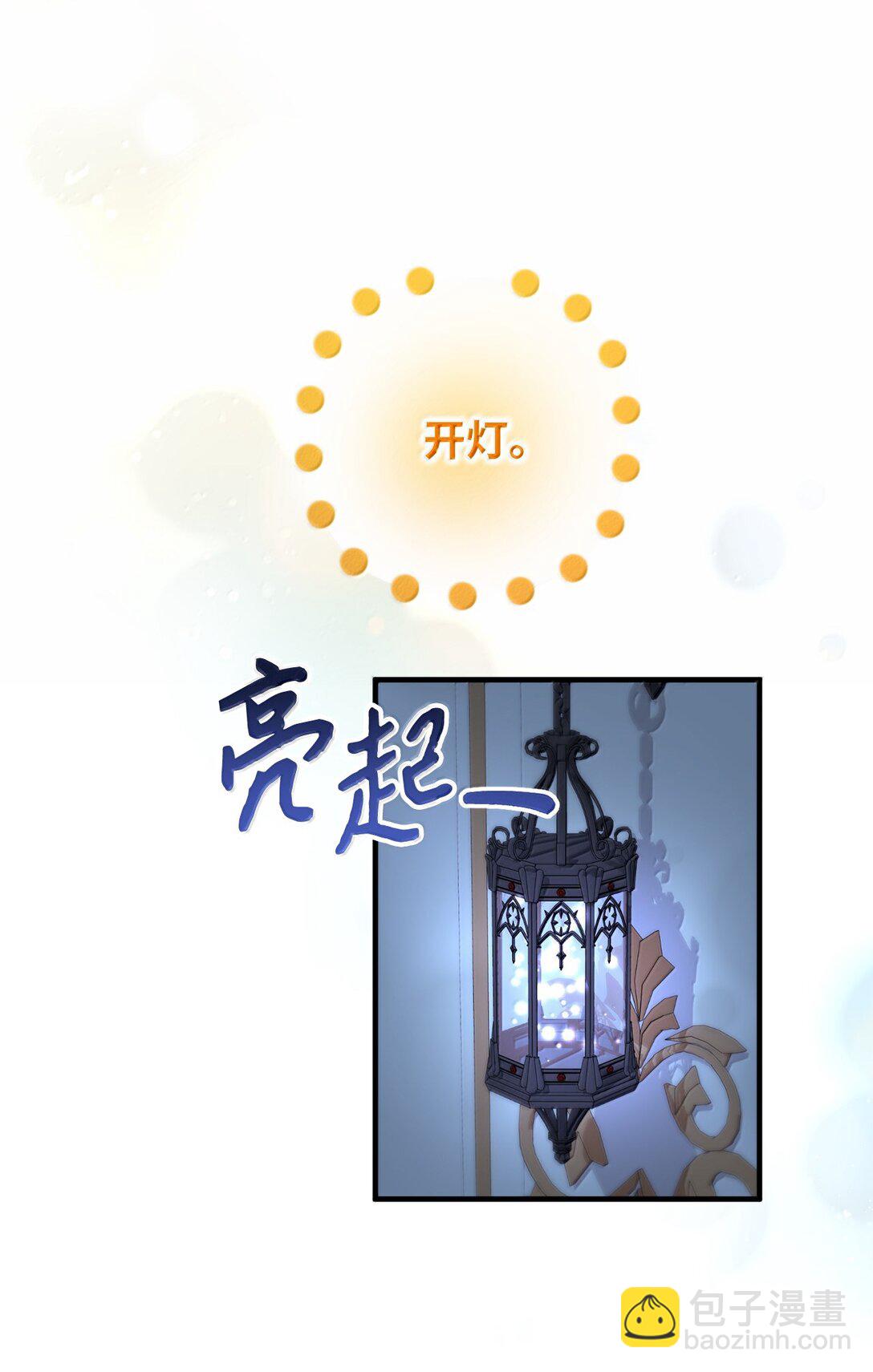 059 半夜来访(1/2)-第59话