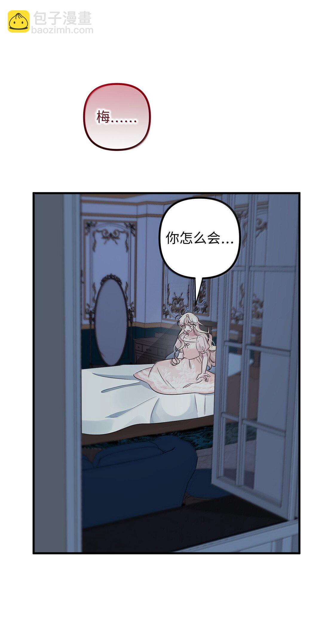 059 半夜来访(1/2)-第59话