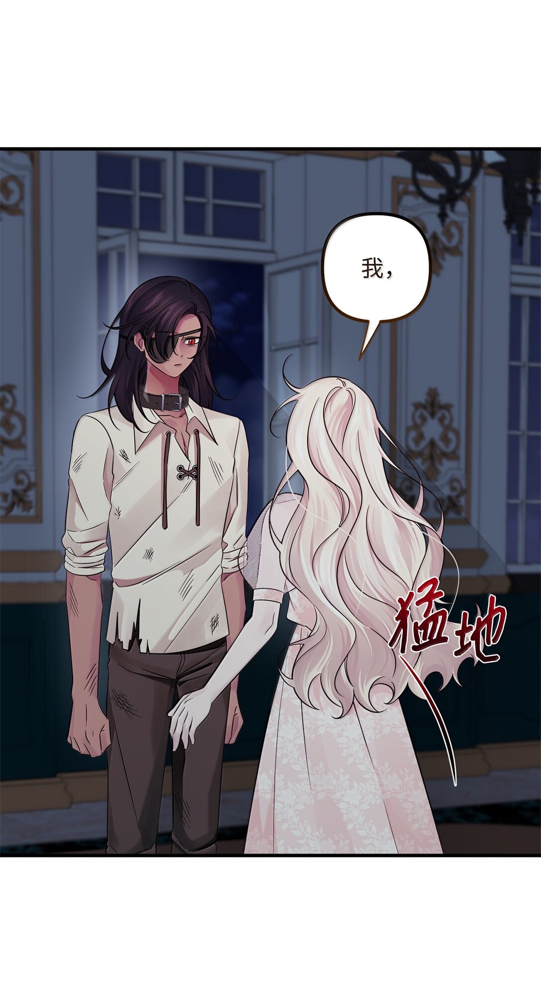 059 半夜来访(1/2)-第59话