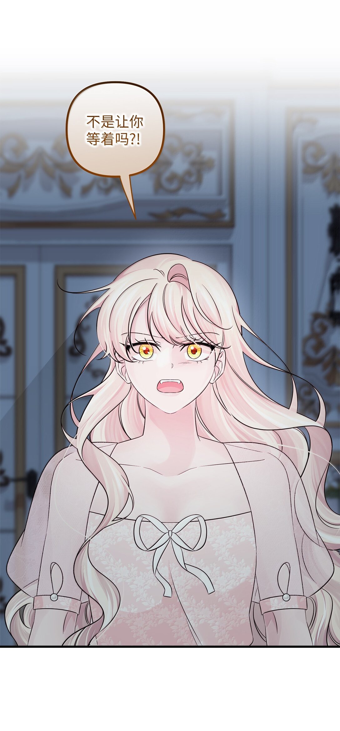 059 半夜来访(1/2)-第59话