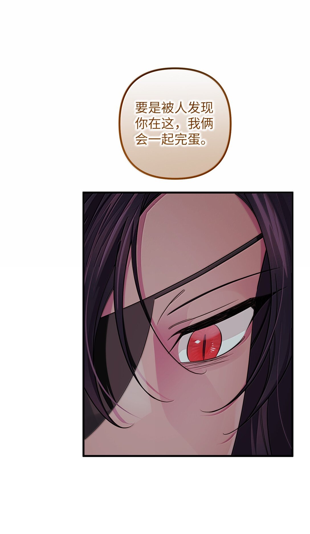 059 半夜来访(1/2)-第59话