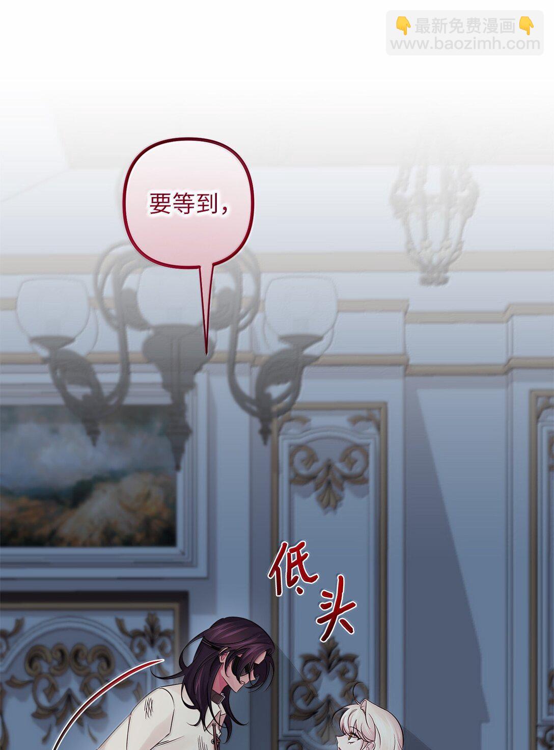 059 半夜来访(1/2)-第59话