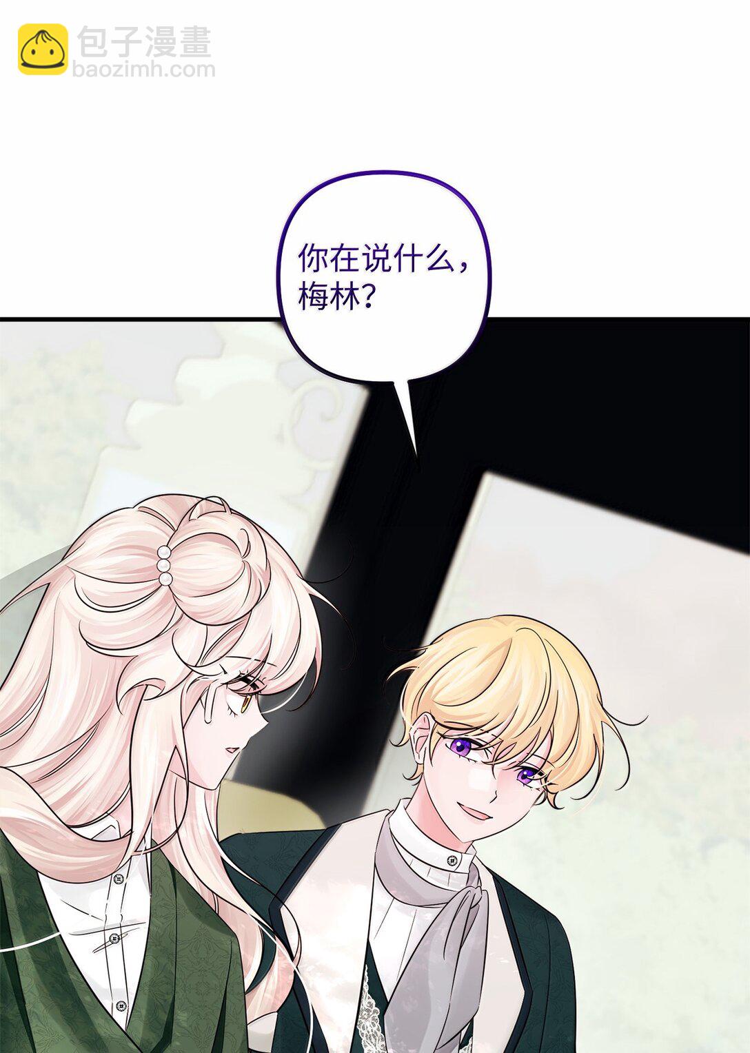 059 半夜来访(1/2)-第59话