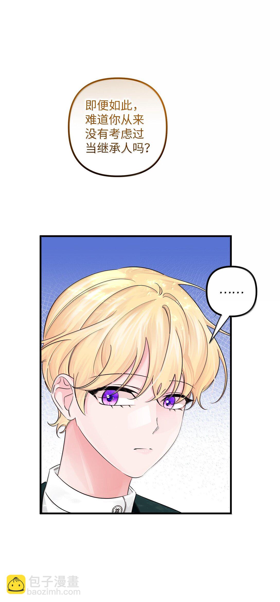 059 半夜来访(1/2)-第59话