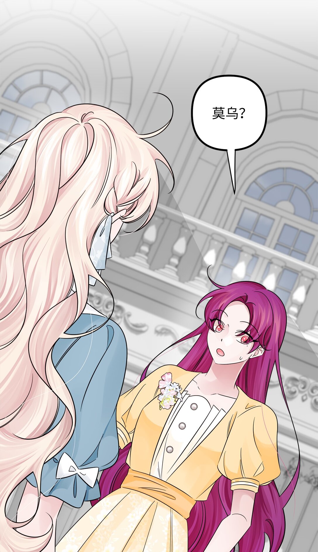 061 普雷尔领(1/2)-第61话