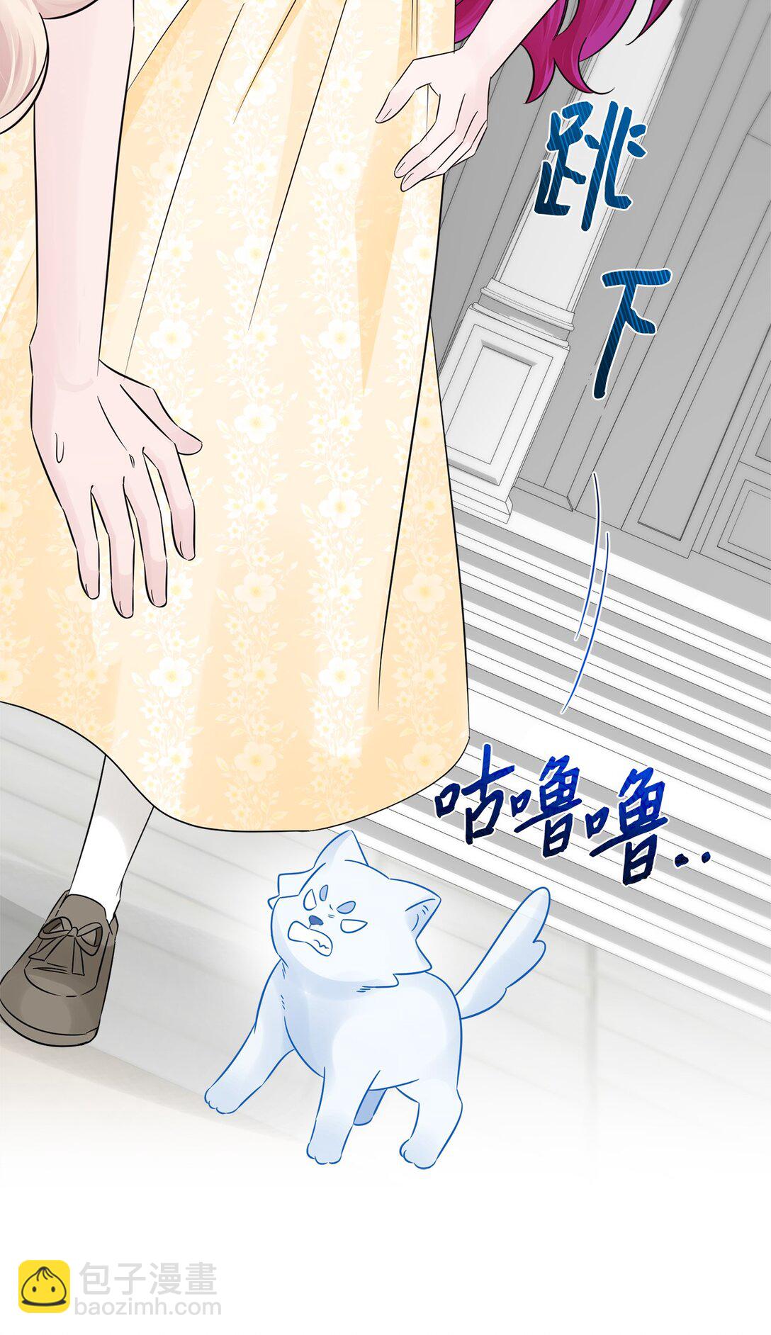 061 普雷尔领(1/2)-第61话