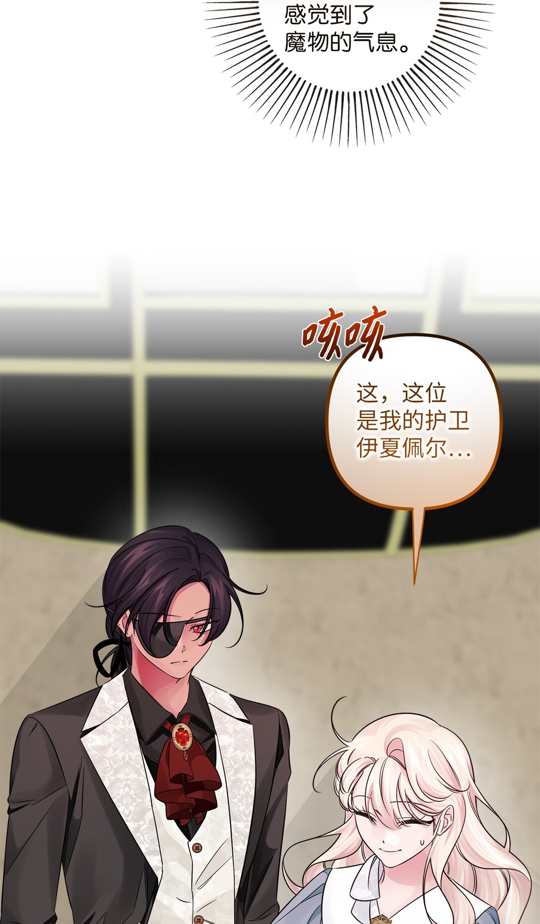 061 普雷尔领(1/2)-第61话