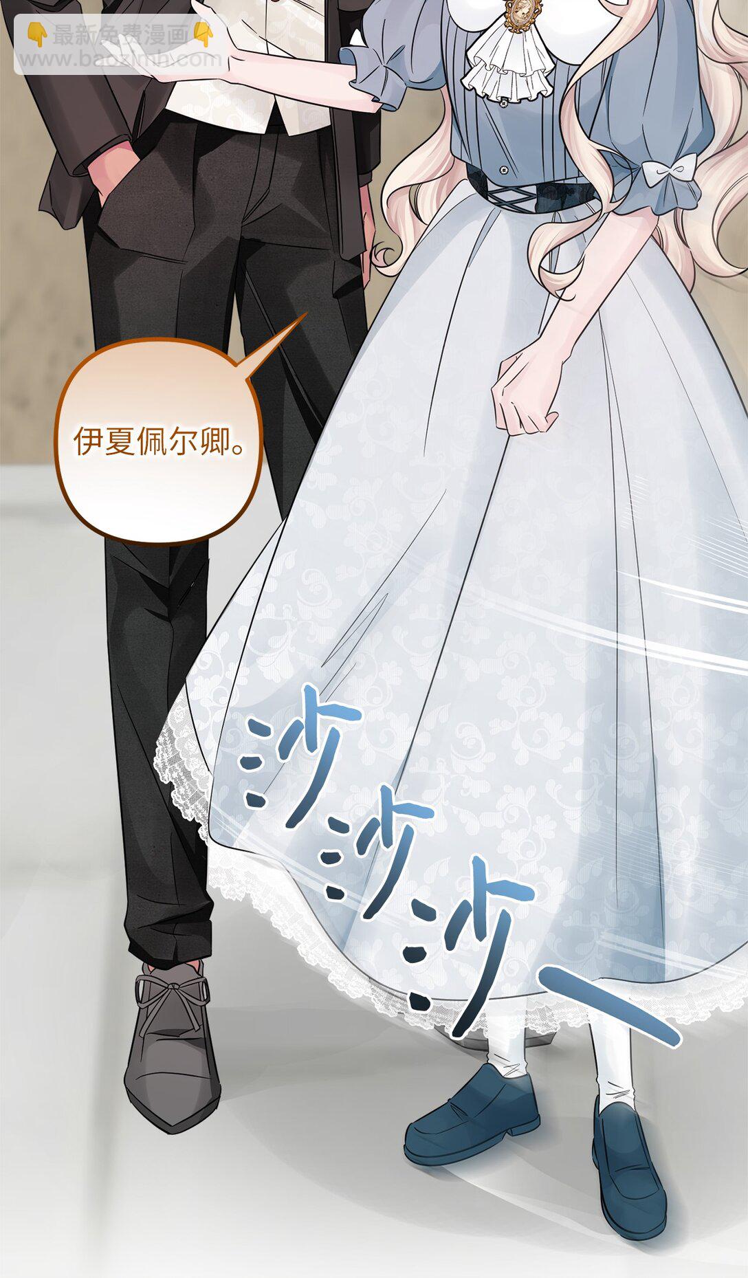 061 普雷尔领(1/2)-第61话