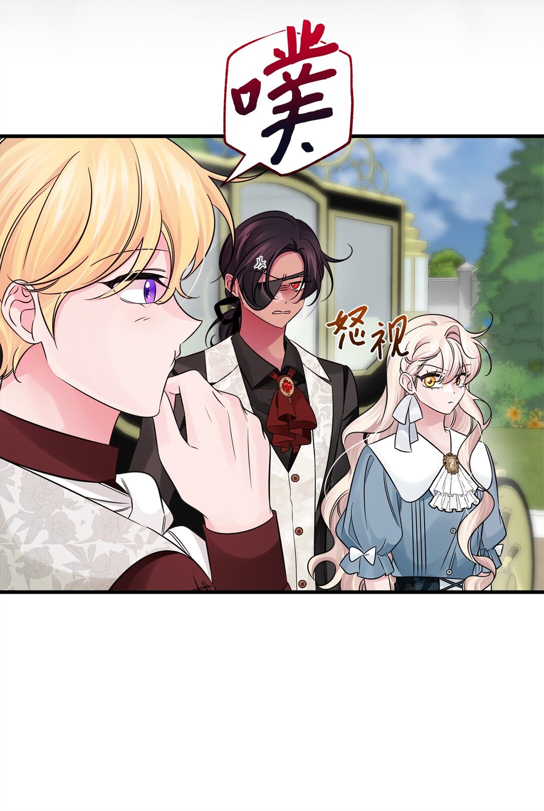 061 普雷尔领(1/2)-第61话