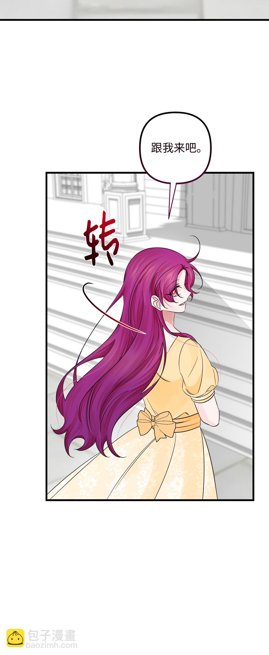 061 普雷尔领(1/2)-第61话