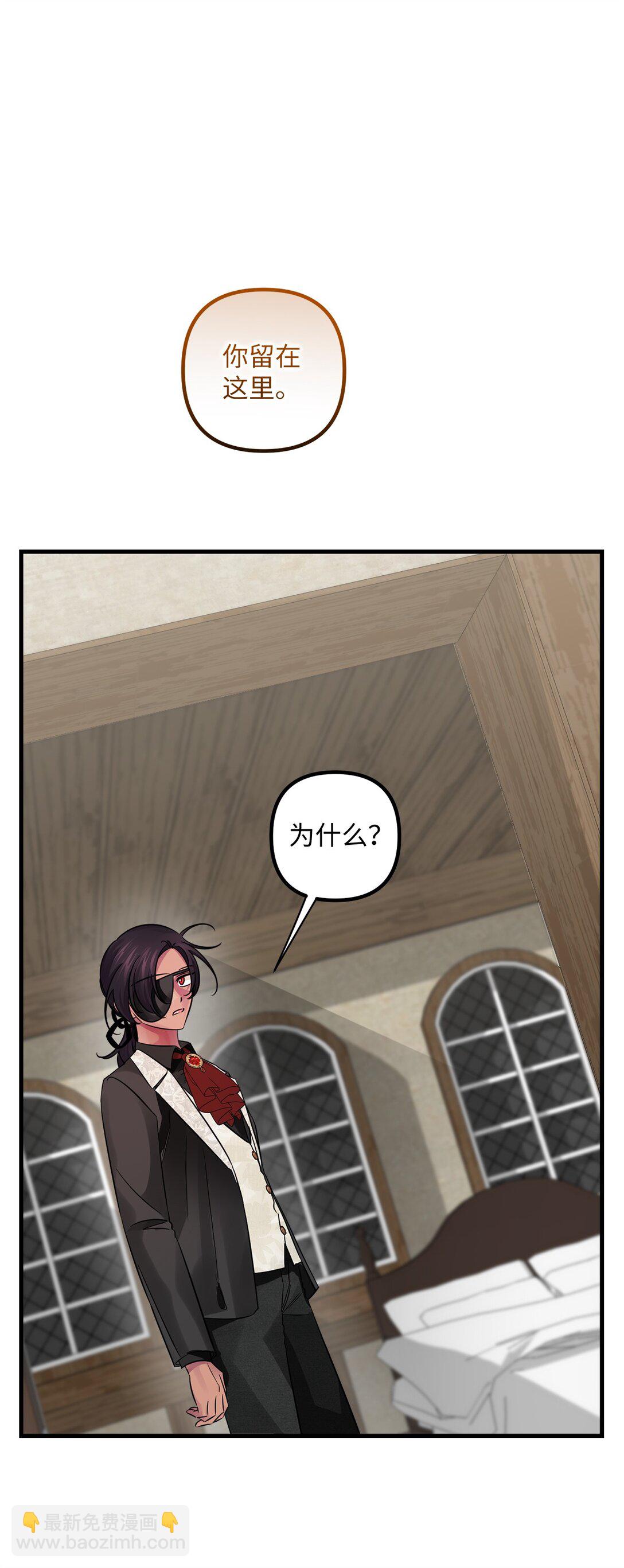 061 普雷尔领(1/2)-第61话