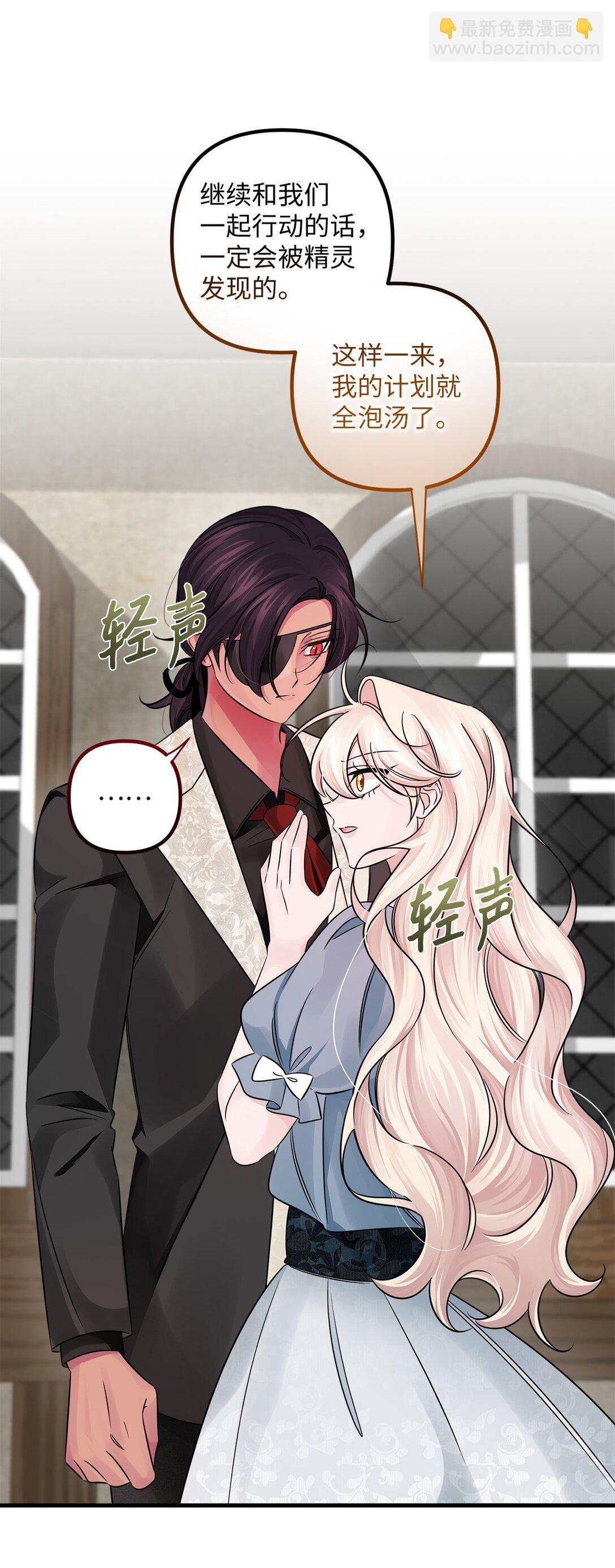 061 普雷尔领(1/2)-第61话