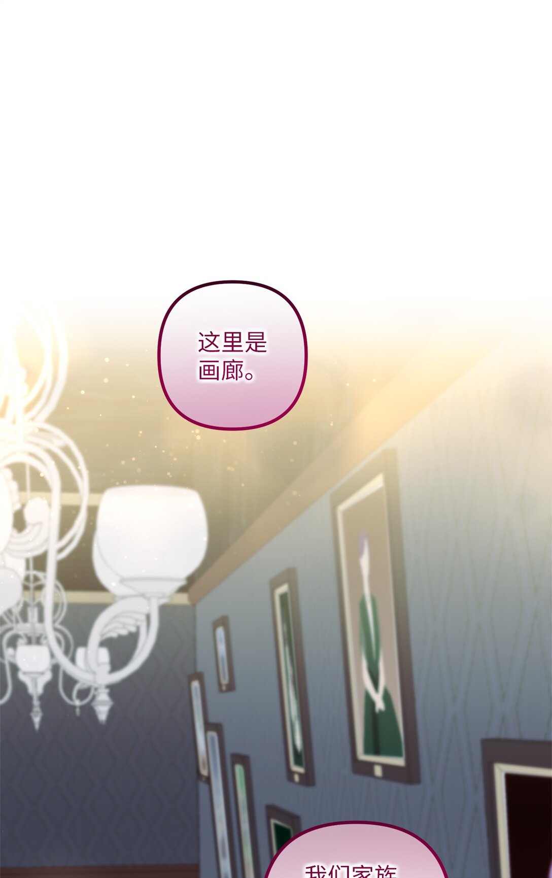 061 普雷尔领(1/2)-第61话