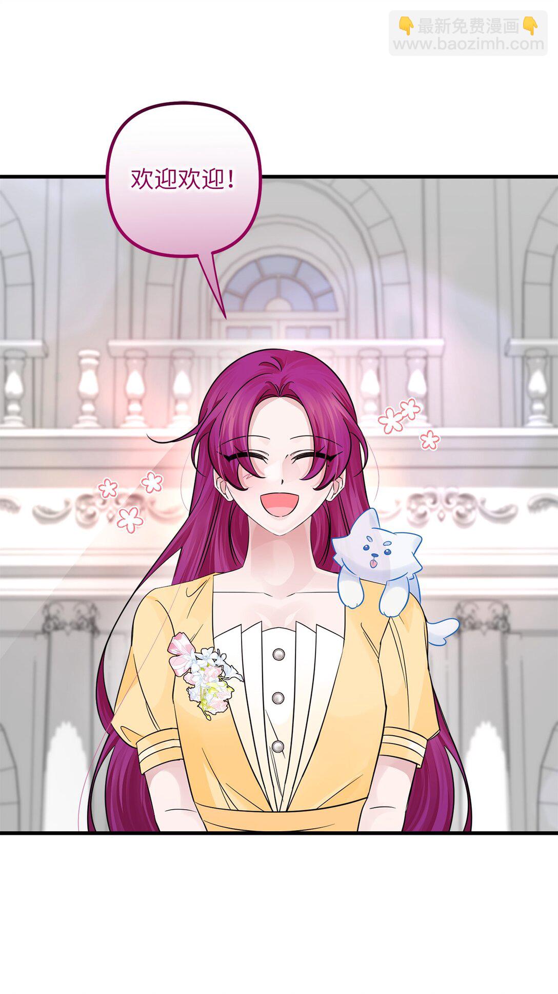 061 普雷尔领(1/2)-第61话