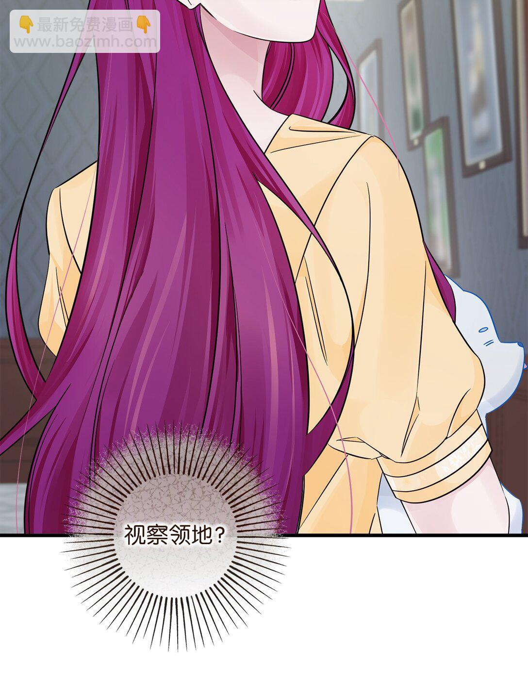 061 普雷尔领(1/2)-第61话