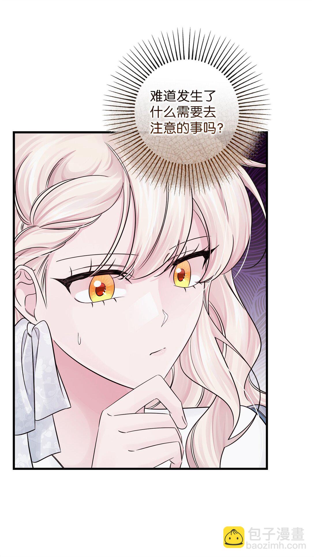 061 普雷尔领(1/2)-第61话