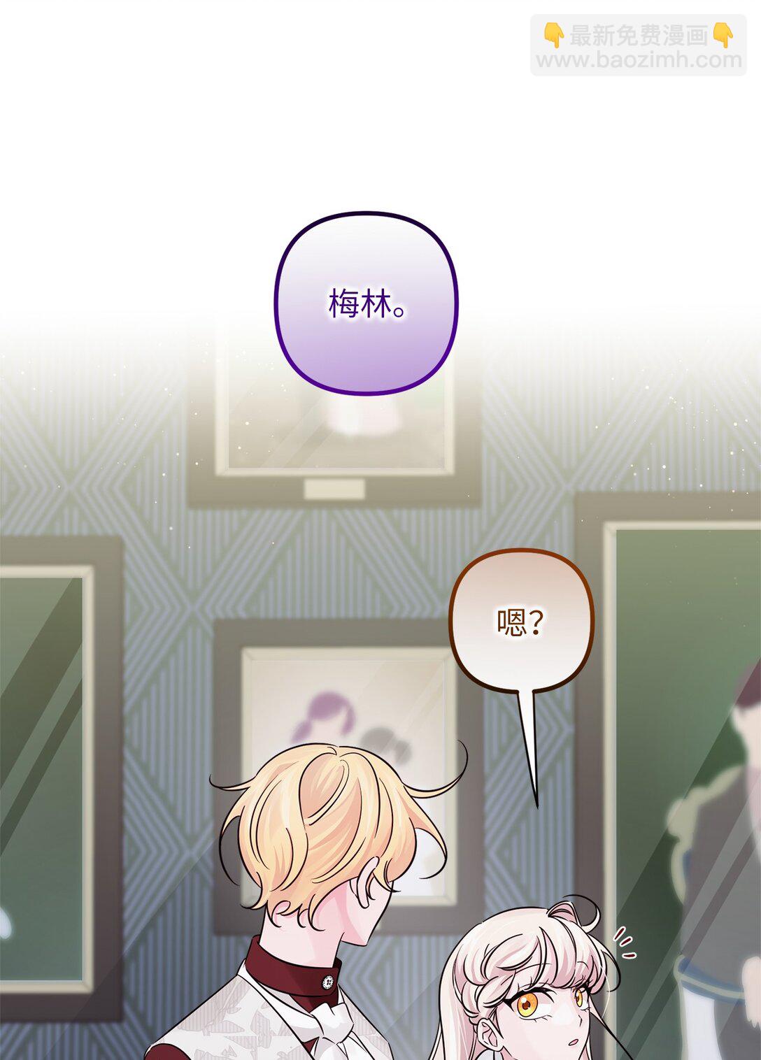 061 普雷尔领(1/2)-第61话