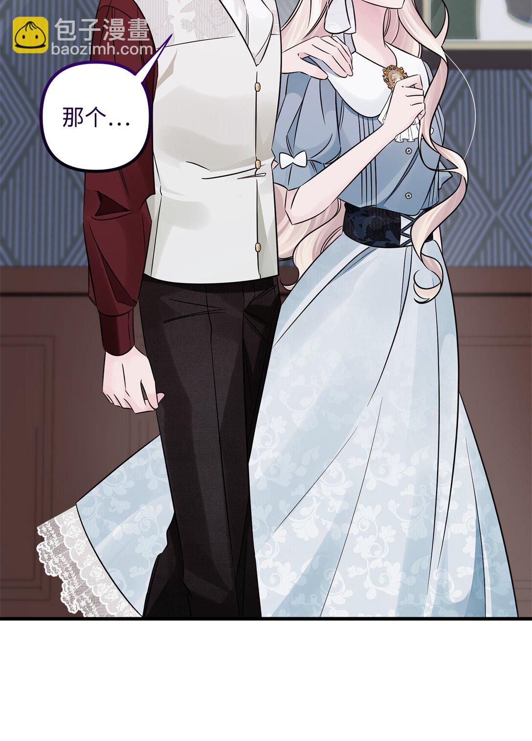 061 普雷尔领(1/2)-第61话