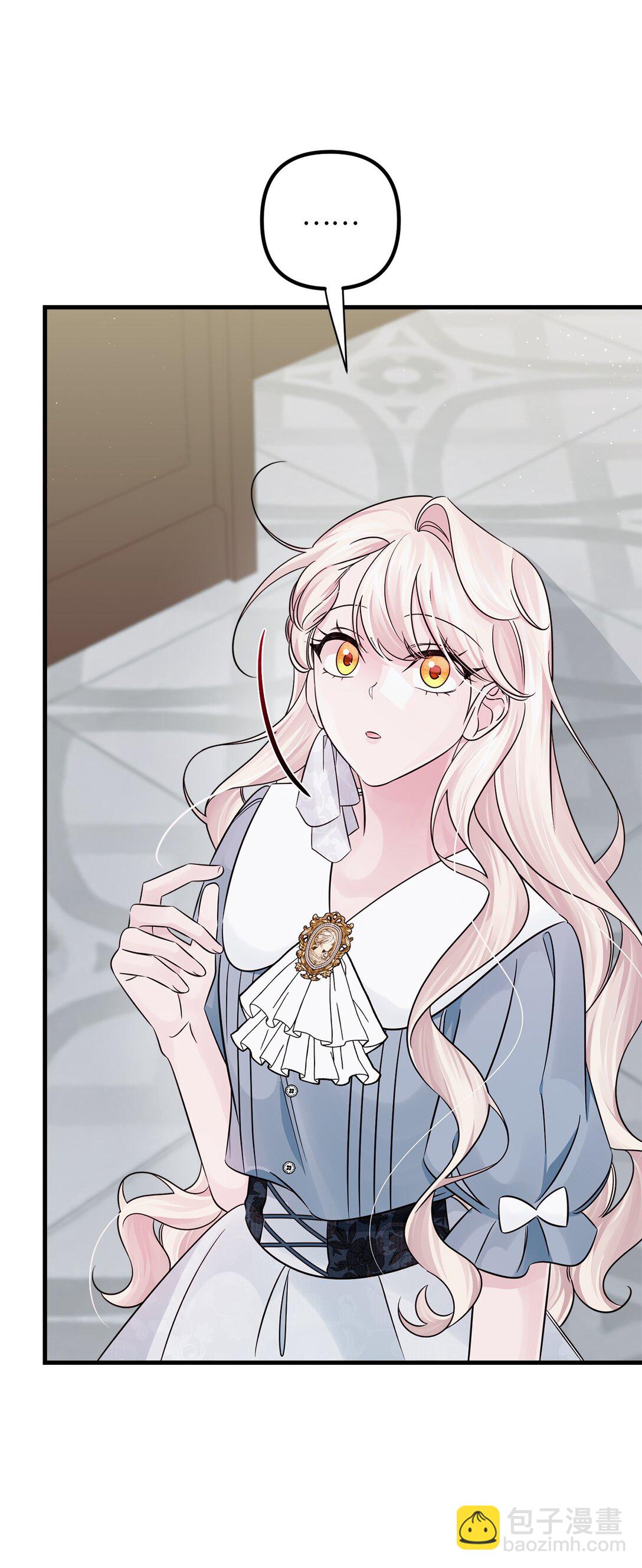 061 普雷尔领(1/2)-第61话