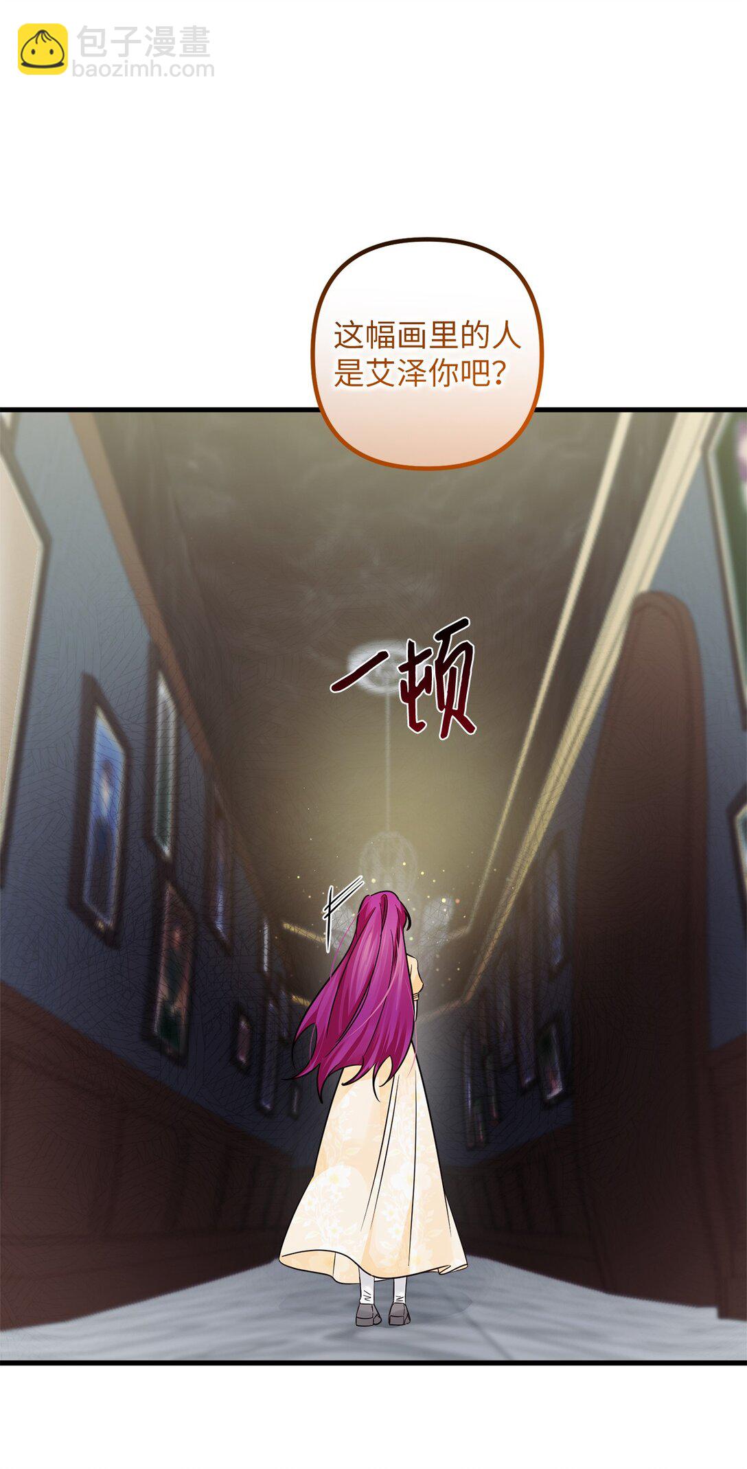 061 普雷尔领(1/2)-第61话