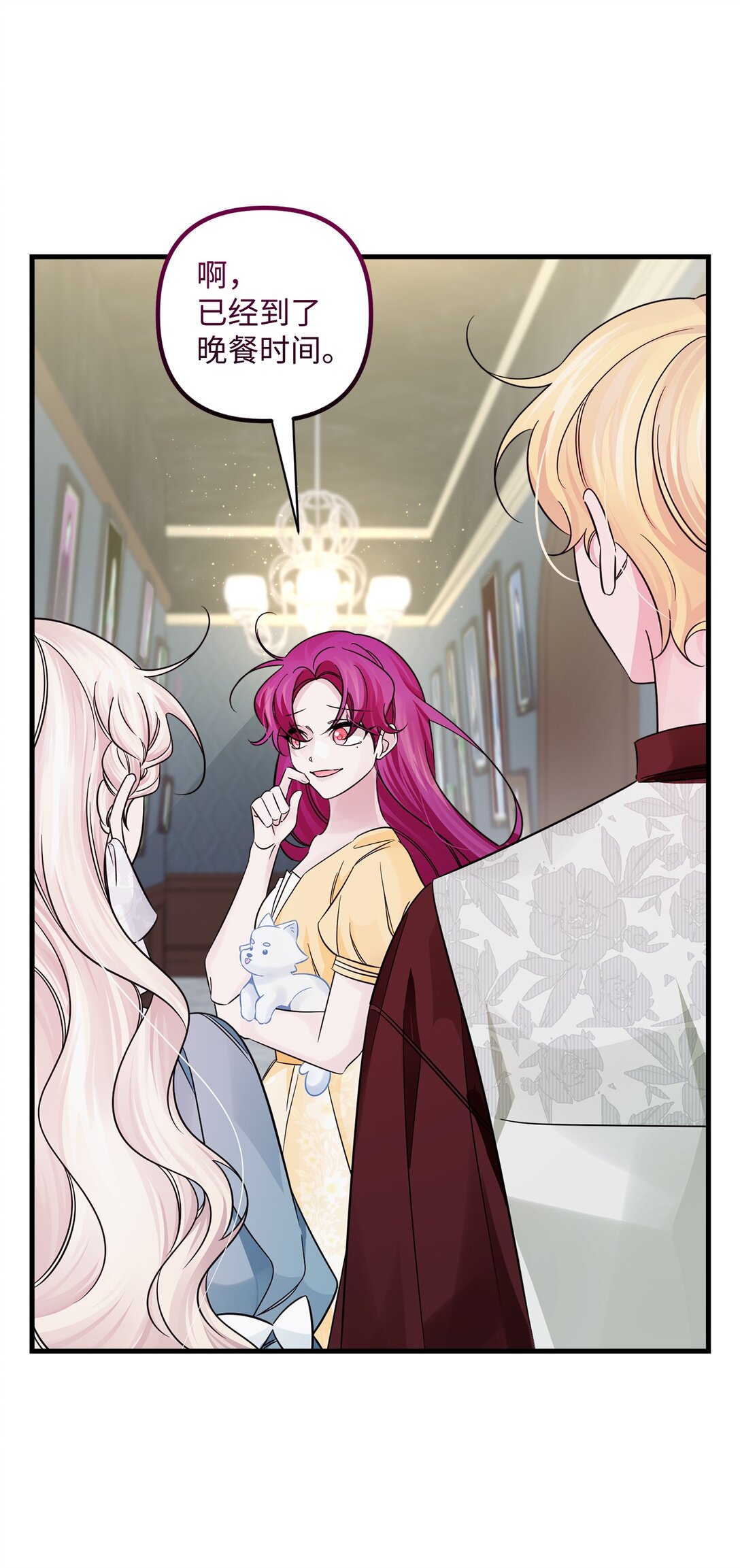 061 普雷尔领(1/2)-第61话