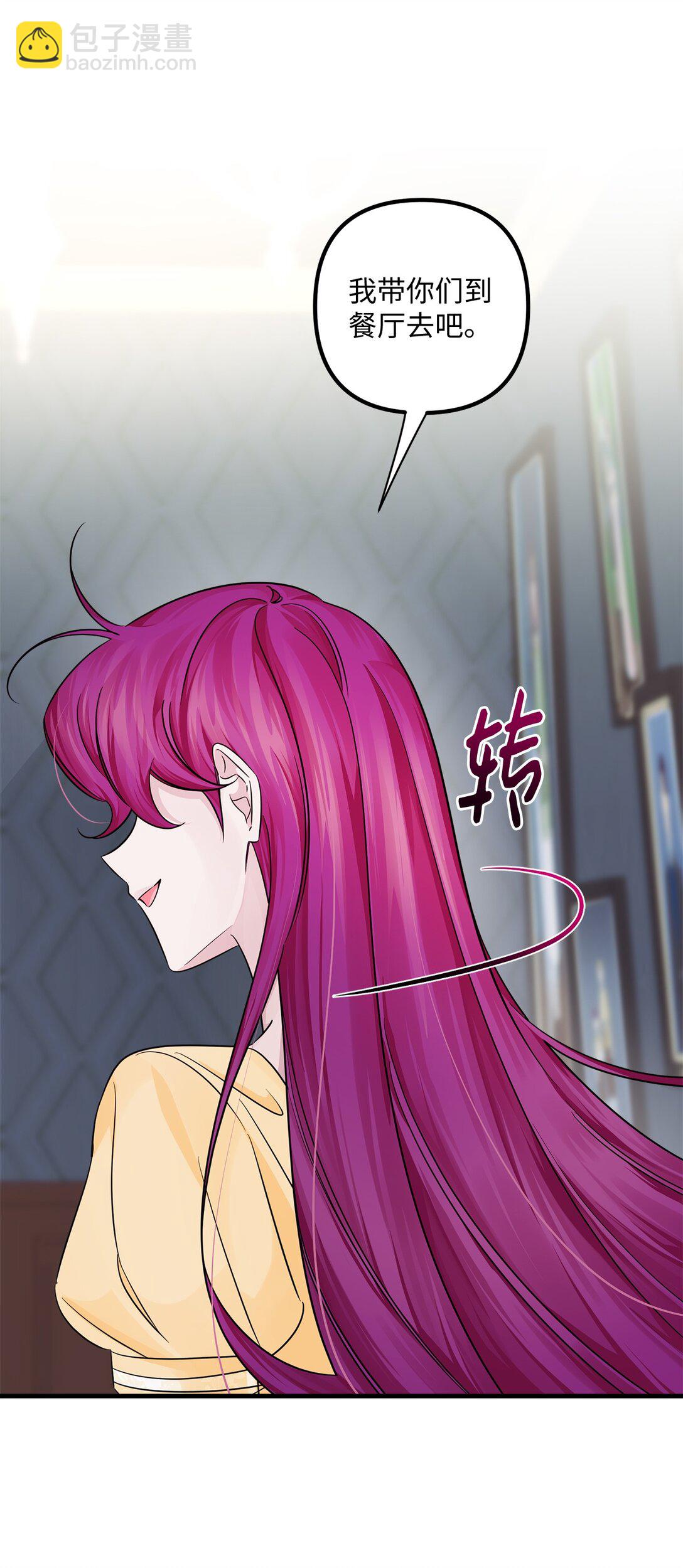 061 普雷尔领(1/2)-第61话