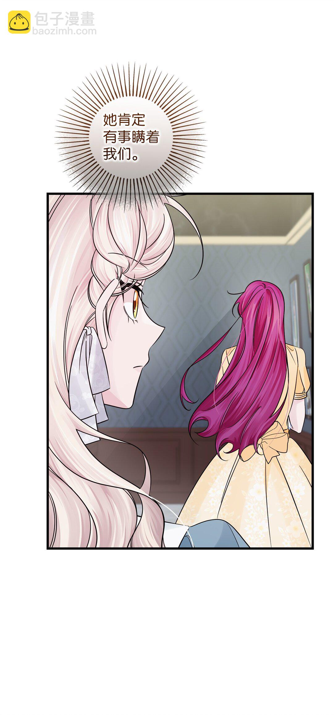 061 普雷尔领(1/2)-第61话