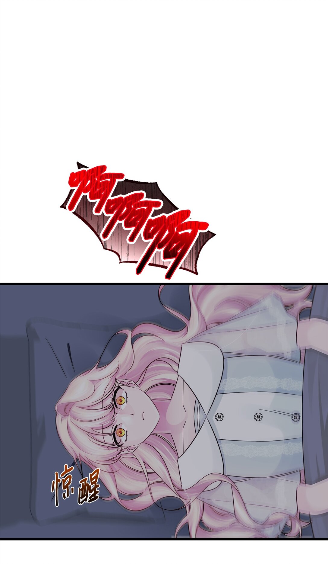 061 普雷尔领(1/2)-第61话