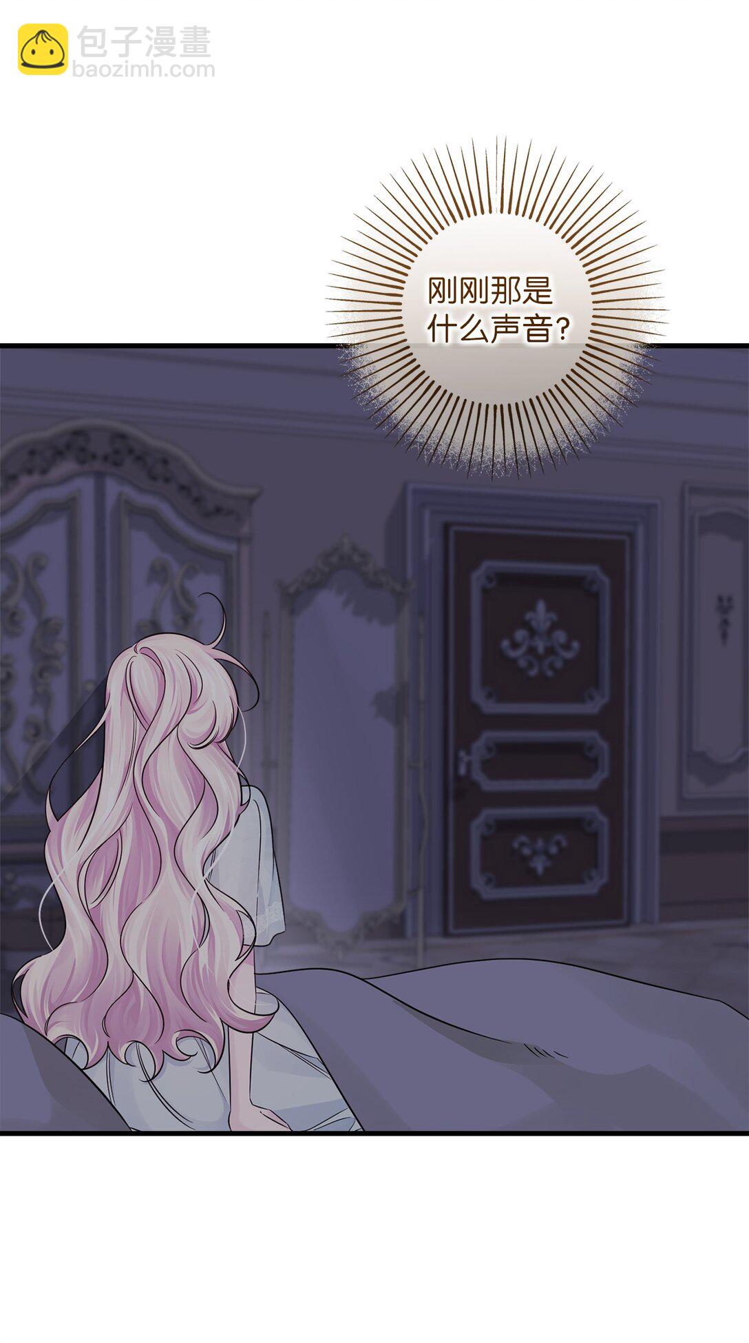 061 普雷尔领(1/2)-第61话