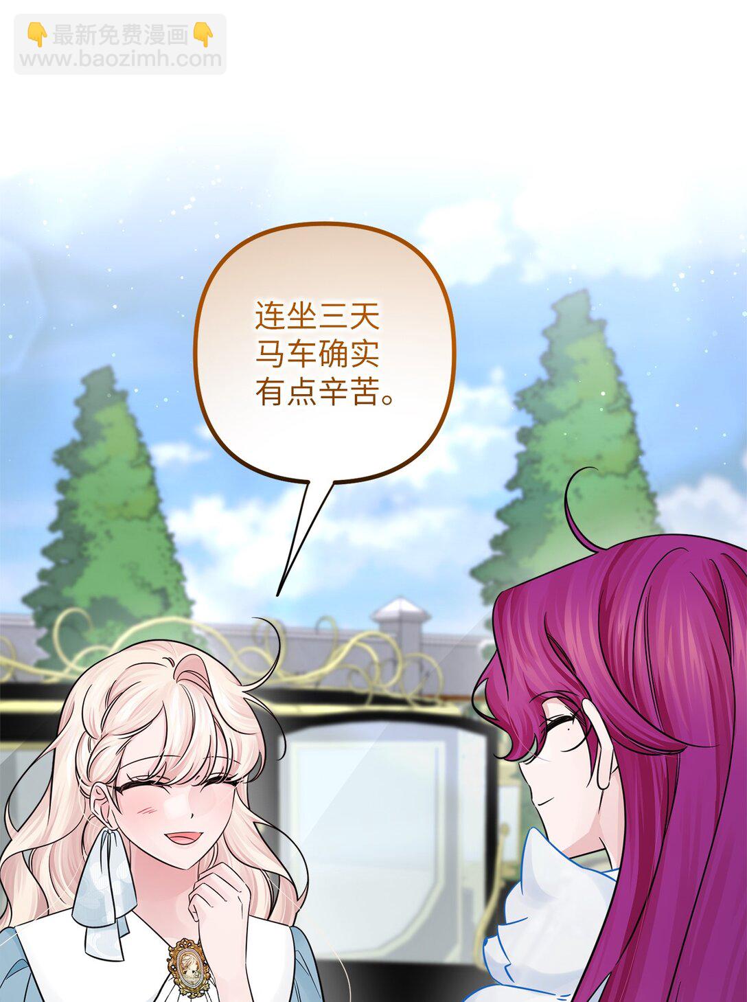 061 普雷尔领(1/2)-第61话