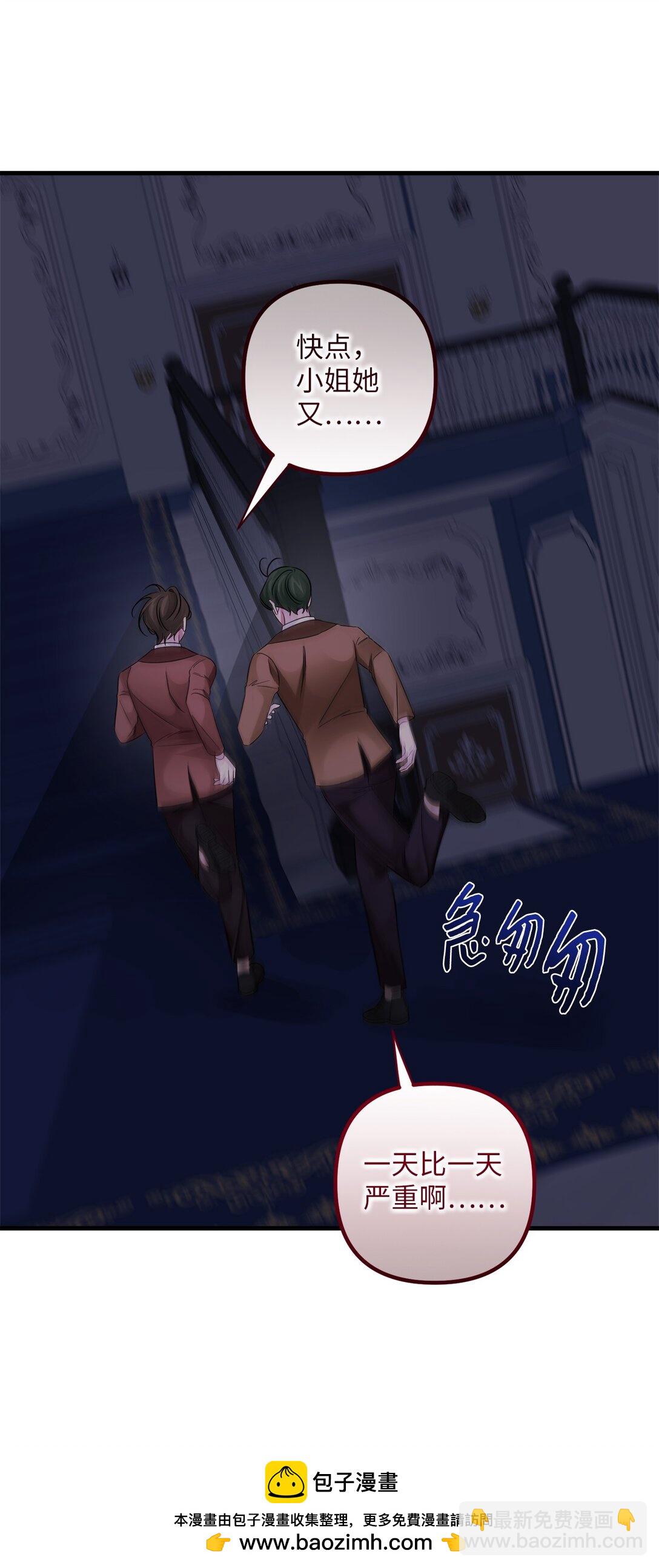 061 普雷尔领(1/2)-第61话