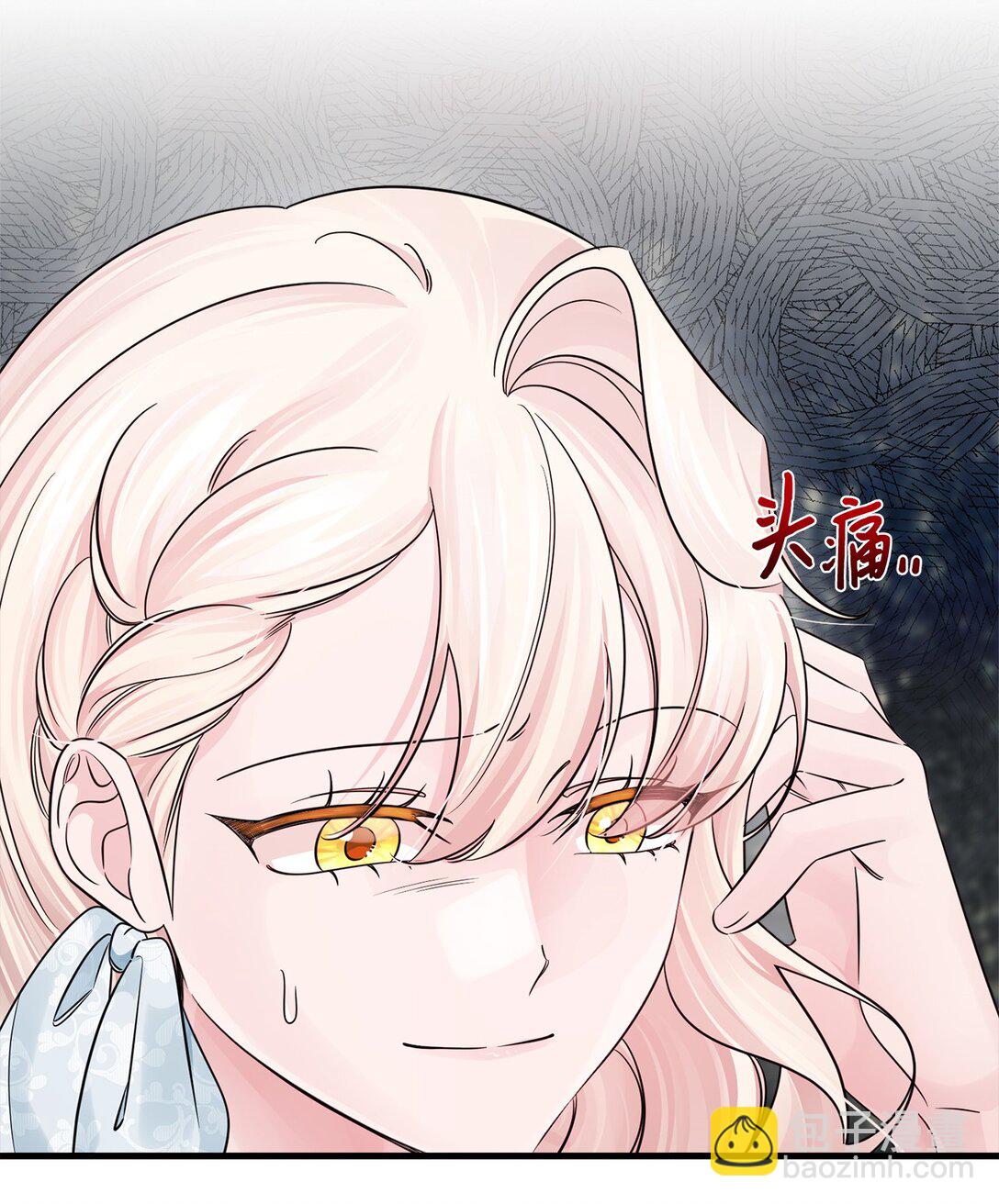 061 普雷尔领(1/2)-第61话